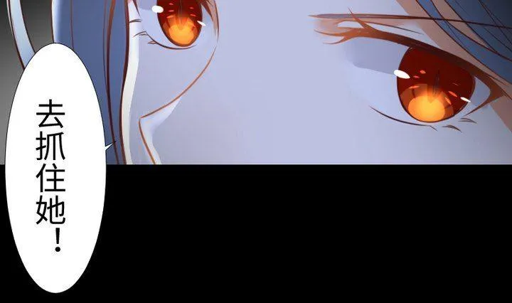 第103话愤怒 第31页