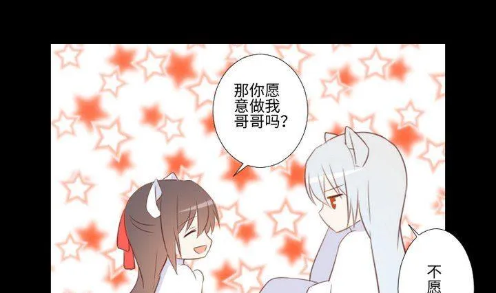 第101话背后的阴影 第13页
