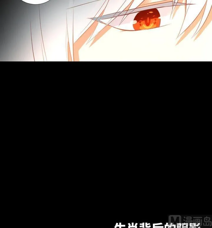 第101话背后的阴影 第27页