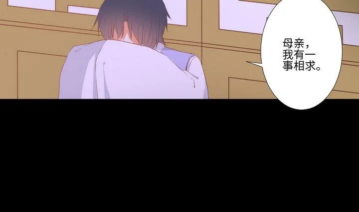 第100话我愿意 第4页