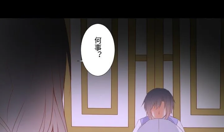 第100话我愿意 第5页