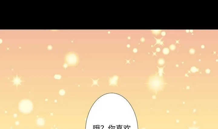 第100话我愿意 第8页