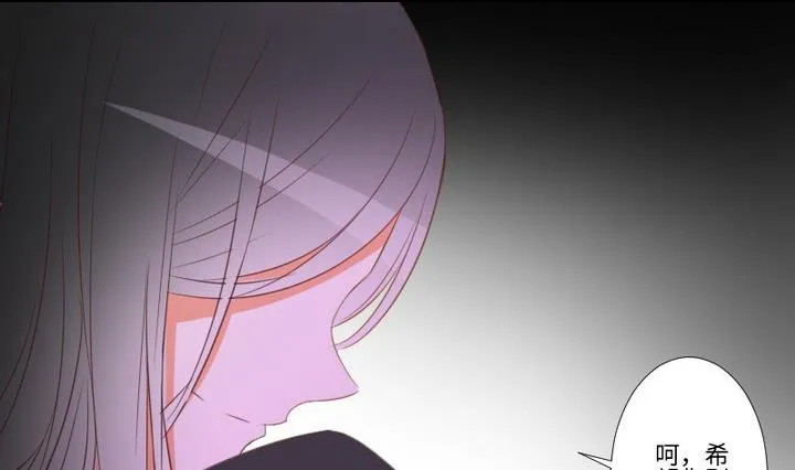 第100话我愿意 第11页
