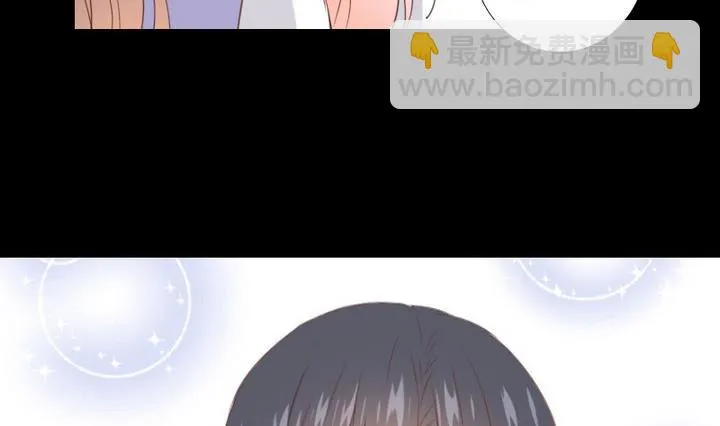第100话我愿意 第23页