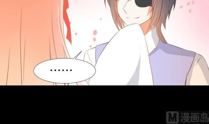 第100话我愿意 第30页