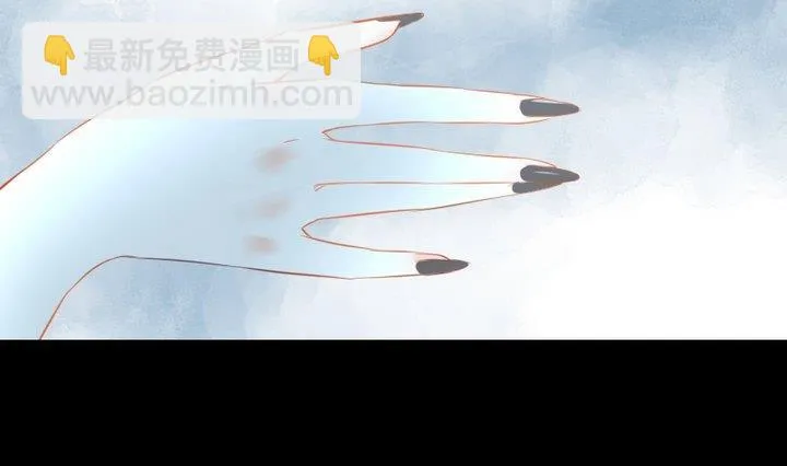 第100话我愿意 第43页