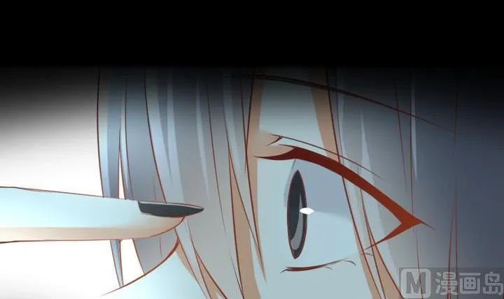 第100话我愿意 第45页