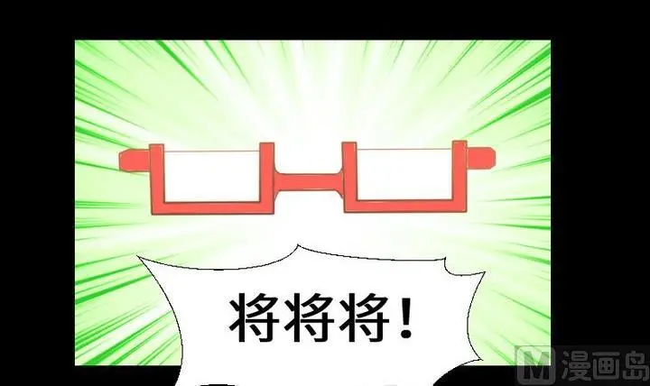 第99话姐姐的男友 第3页