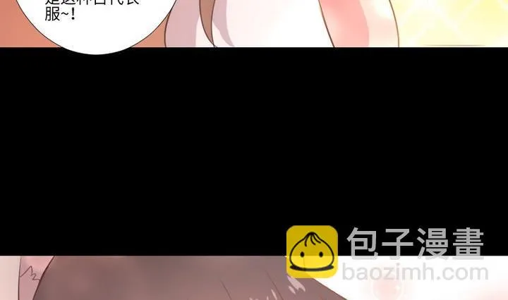 第99话姐姐的男友 第17页
