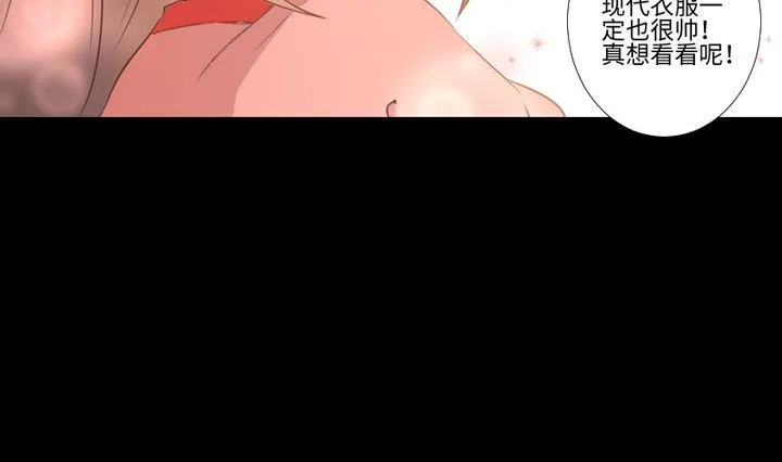 第99话姐姐的男友 第19页