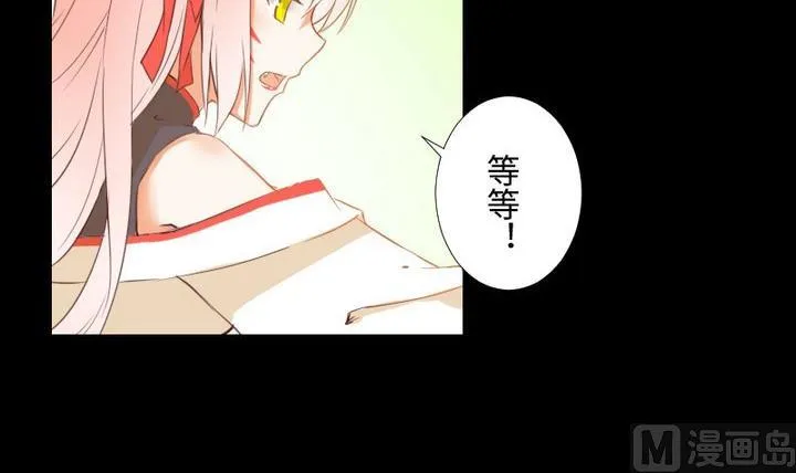 第97话姐姐与犬 第6页