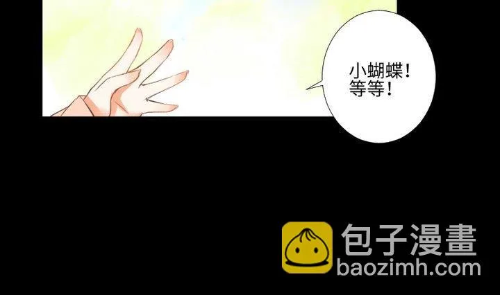第97话姐姐与犬 第28页