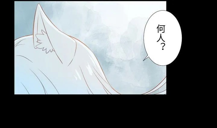 第97话姐姐与犬 第35页
