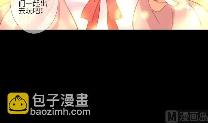 第96话妹妹与鼠 第15页