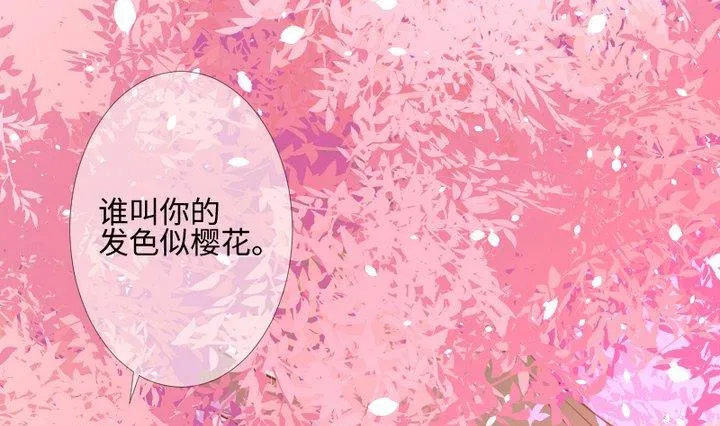 第96话妹妹与鼠 第34页