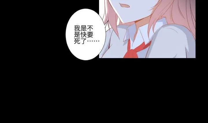 第94话猫捉老鼠 第5页