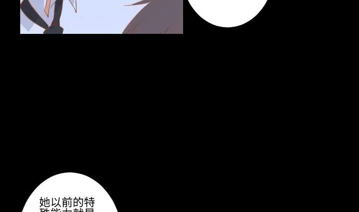 第94话猫捉老鼠 第7页