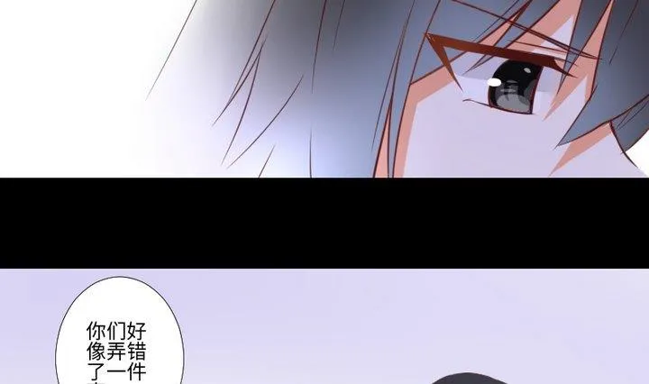 第94话猫捉老鼠 第13页