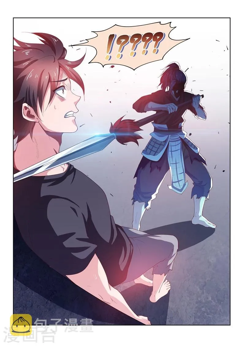第85话 音律通关 第11页
