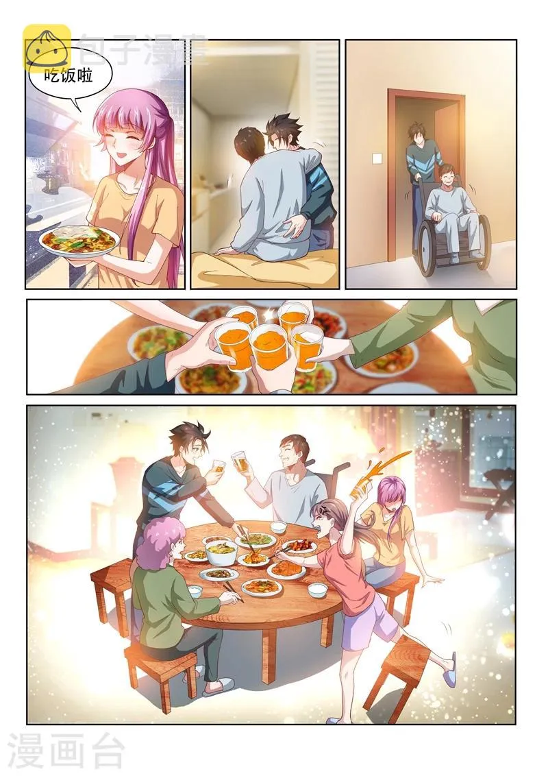 第102话 爆炸 第10页