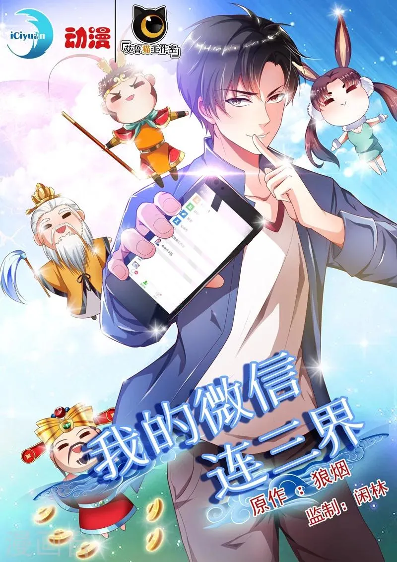 清明节福利活动 第1页