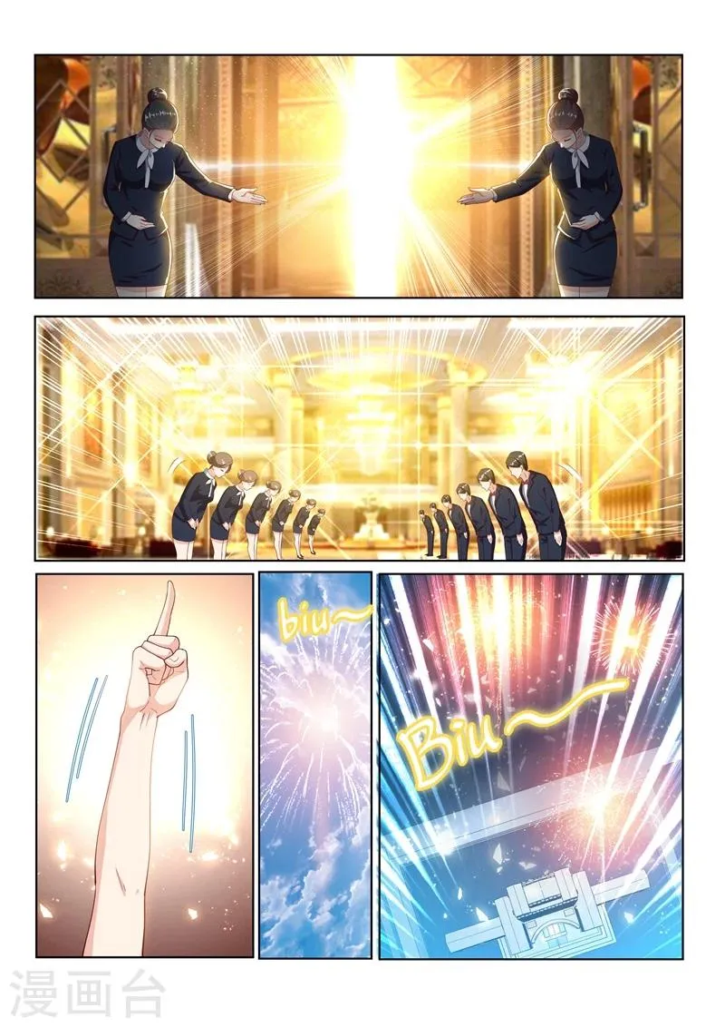 第110话 金碧辉煌大厦到手！ 第6页