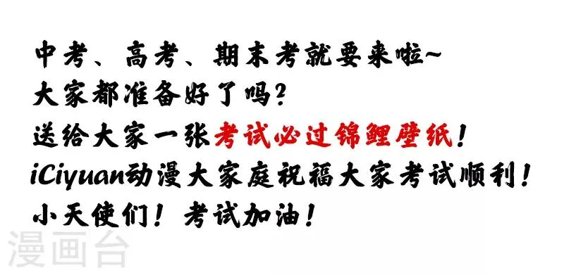 第124话 为人民服务！ 第13页