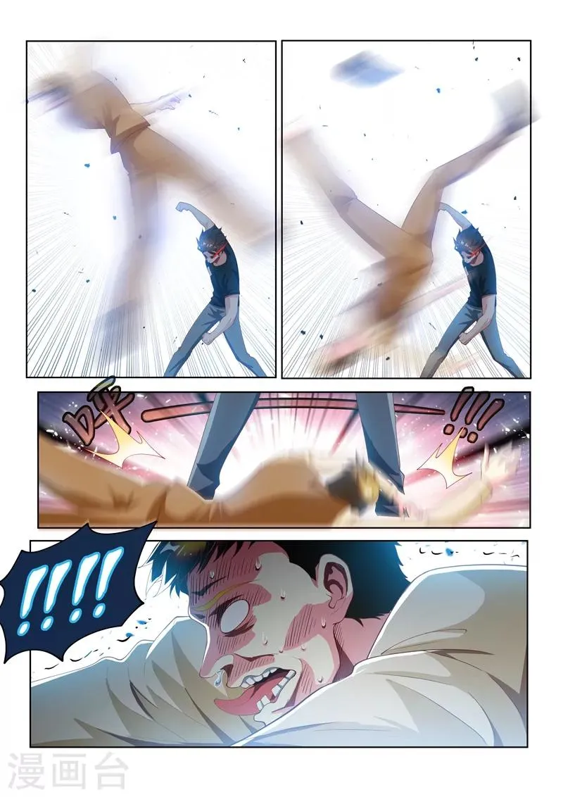 第129话 人渣？打就对了！ 第8页