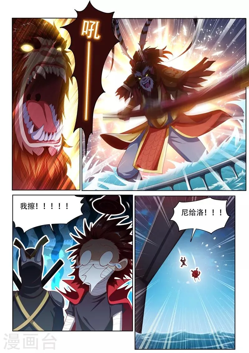 第135话 果断，就会白给 第1页