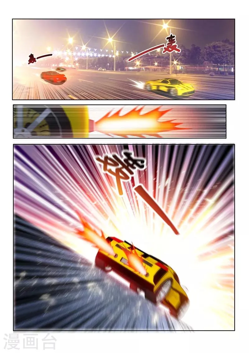 第136话 大宝剑，走起！ 第1页