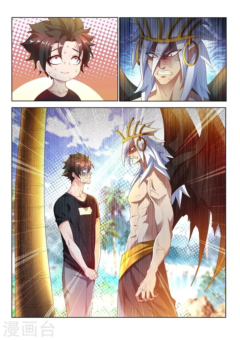 第148话 我也是升过级的 第5页