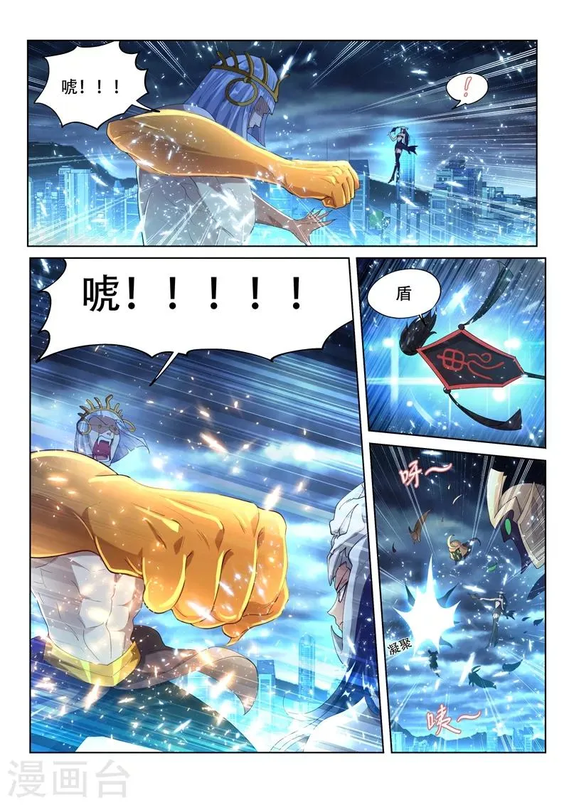 第155话 万鬼朝皇！ 第1页