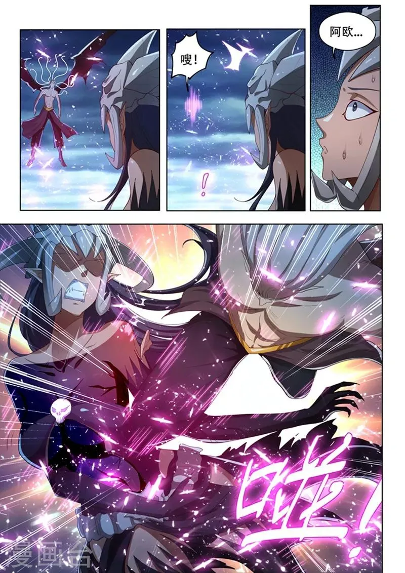 第157话 反将一军！ 第10页