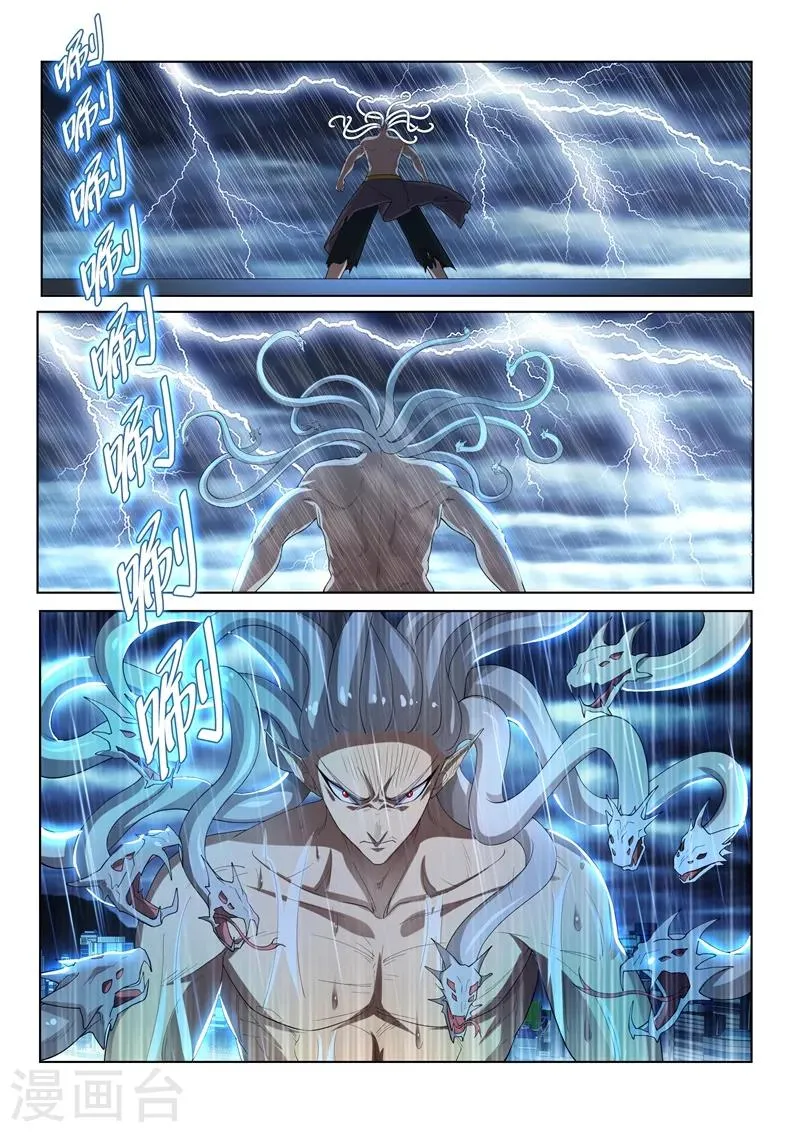 第159话 渡劫开始！ 第2页