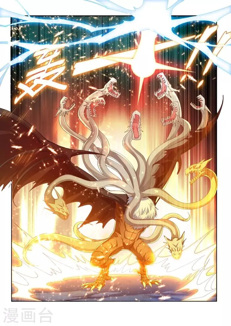 第159话 渡劫开始！ 第11页