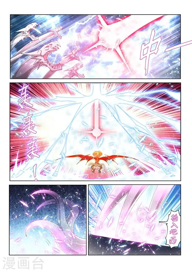 第160话 我们注定会再次对决！ 第1页