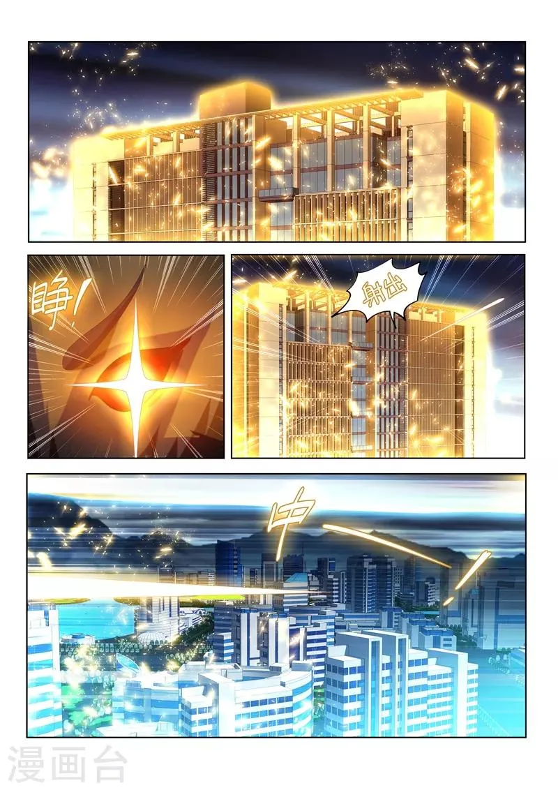 第161话 趁你弱，要你命 第8页