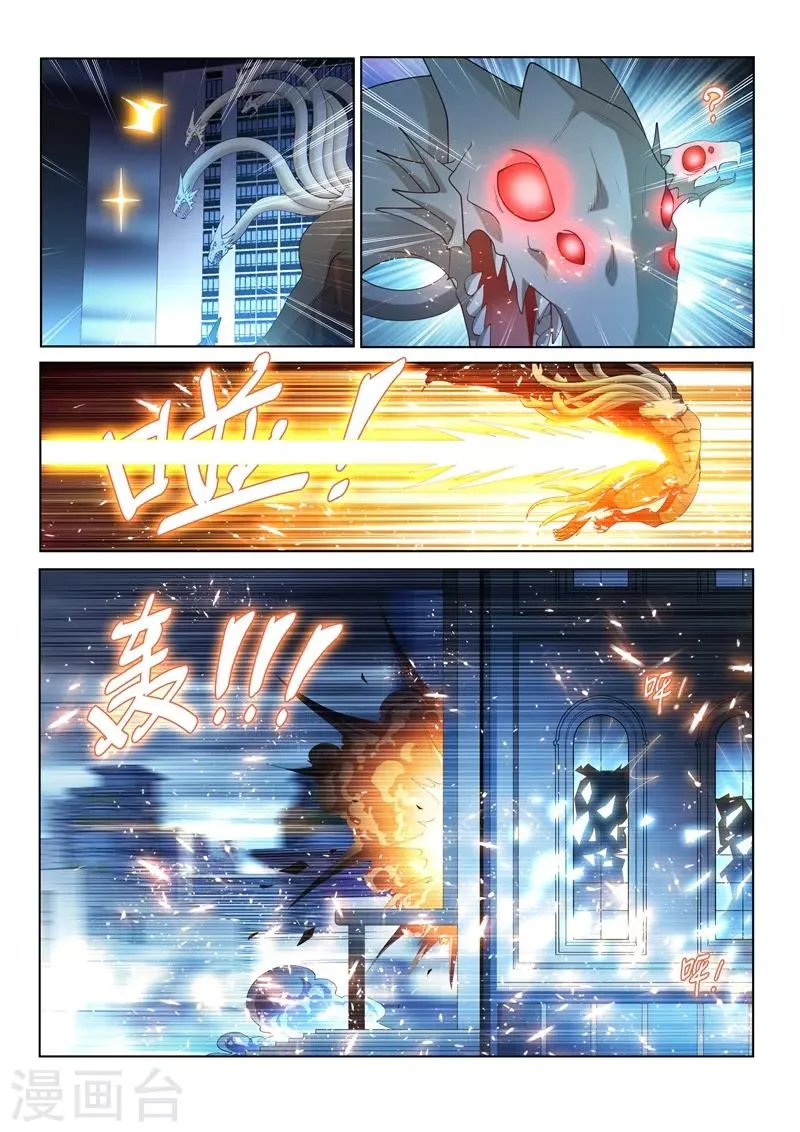 第161话 趁你弱，要你命 第9页