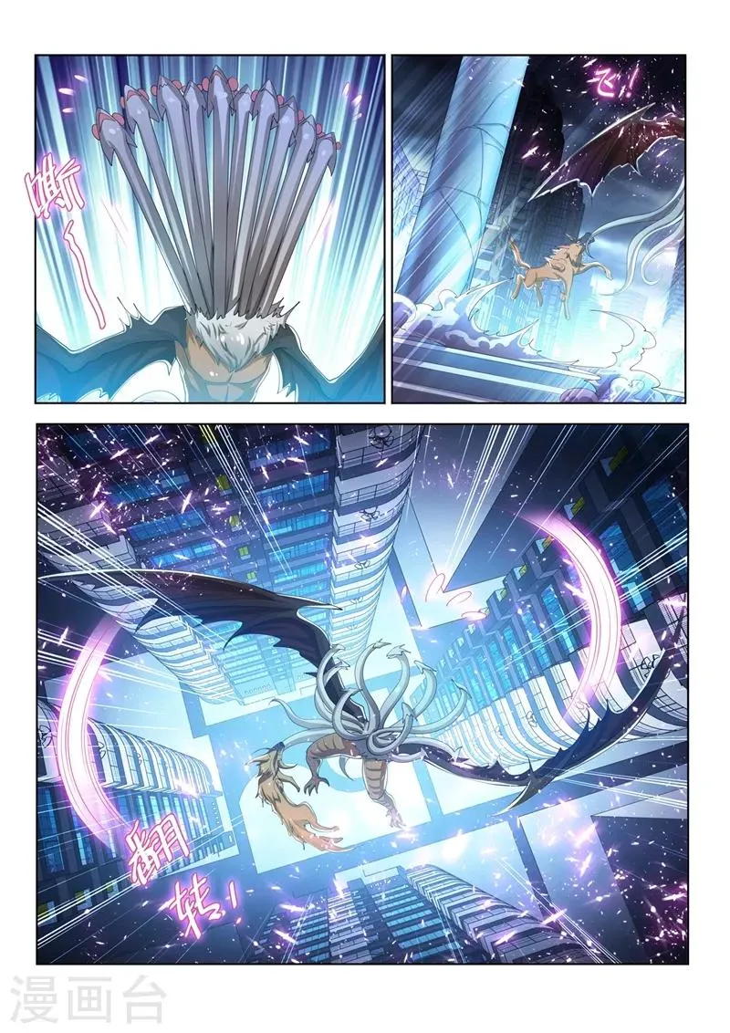 第162话 一人一狗，并肩战斗！ 第3页