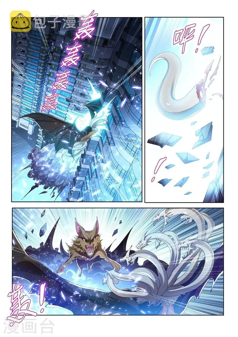 第162话 一人一狗，并肩战斗！ 第4页