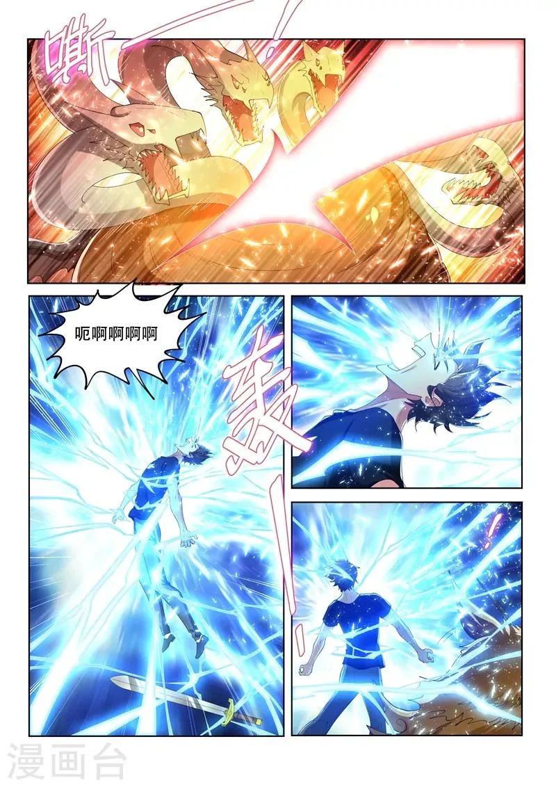 第164话 我来助你一臂之力！ 第10页