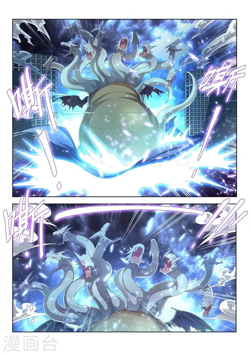 第165话 神雷止，伤离别 第4页
