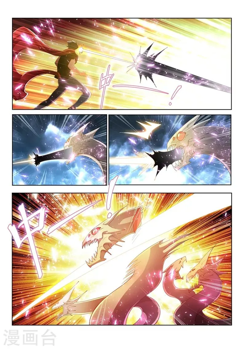 第166话 似曾相识的搭档 第9页