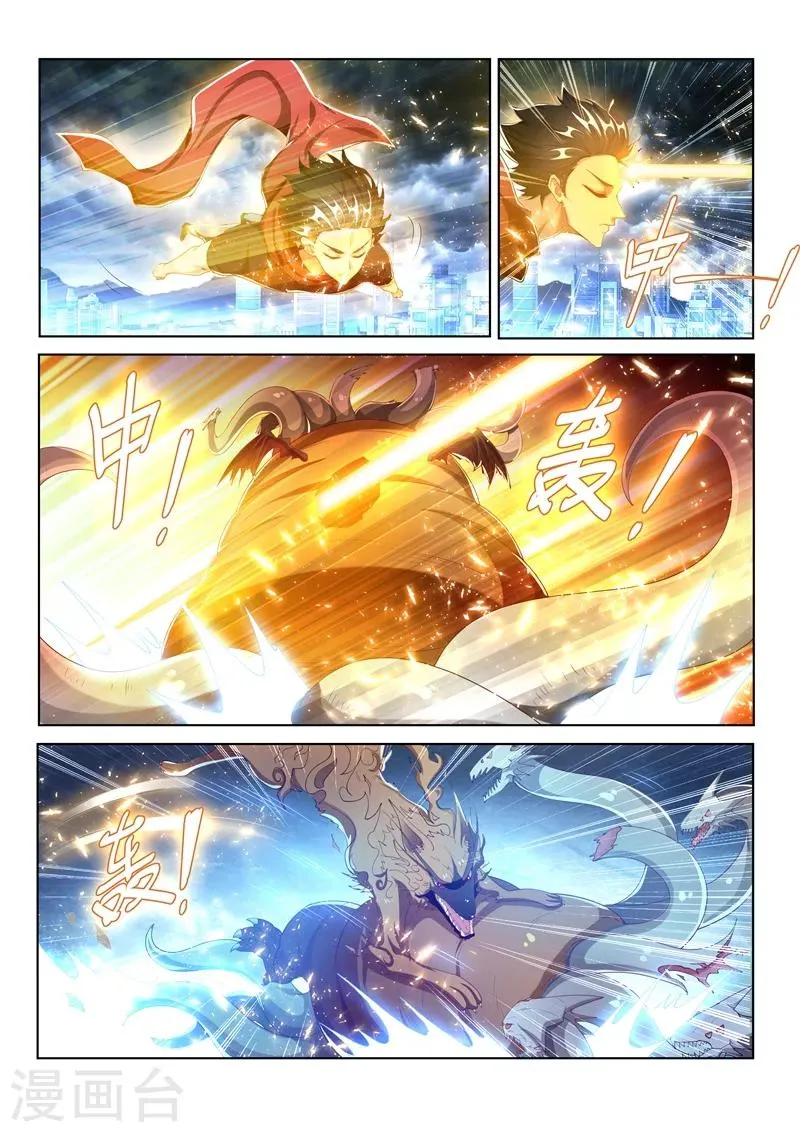 第167话 我的心愿是，世界和平 第1页