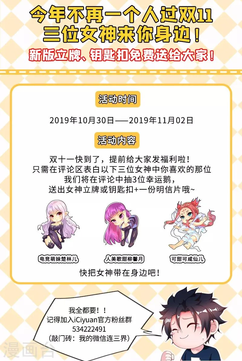 第170话 玩命的生意来钱快~ 第10页