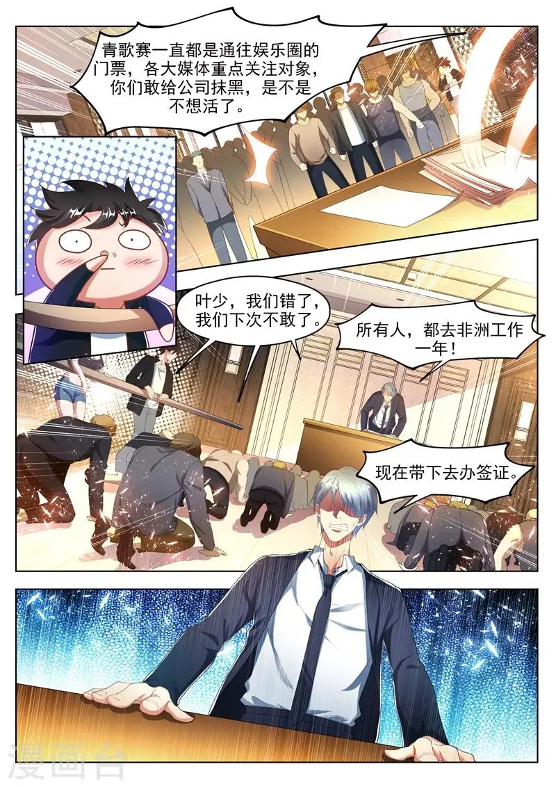 第176话 仙女洗澡在线播放 第3页