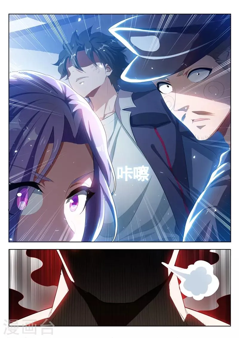 第185话 忠犬救主！ 第5页