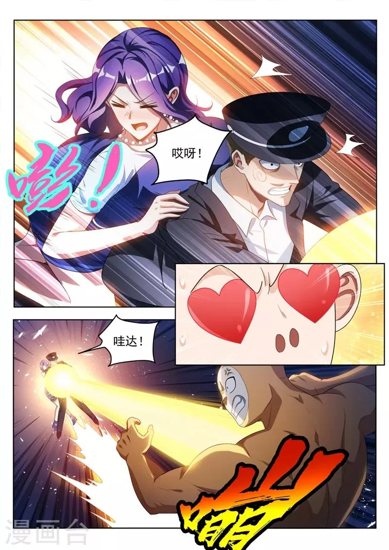 第185话 忠犬救主！ 第9页