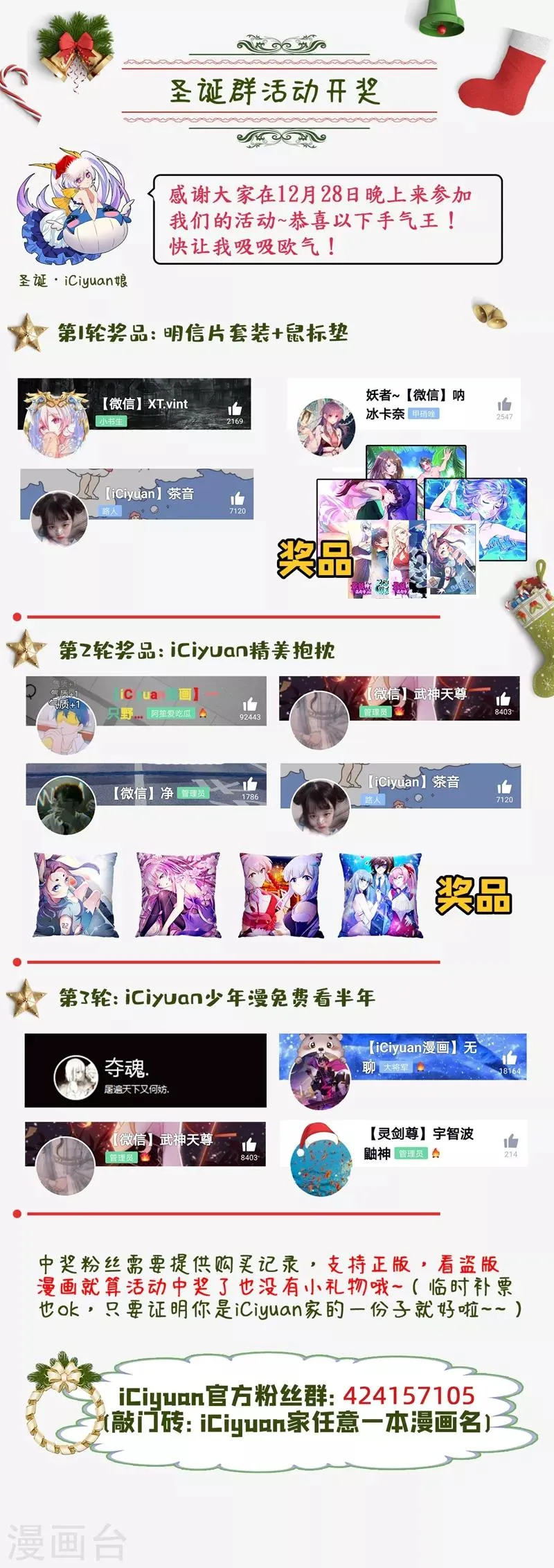 第188话 来战个痛！ 第10页