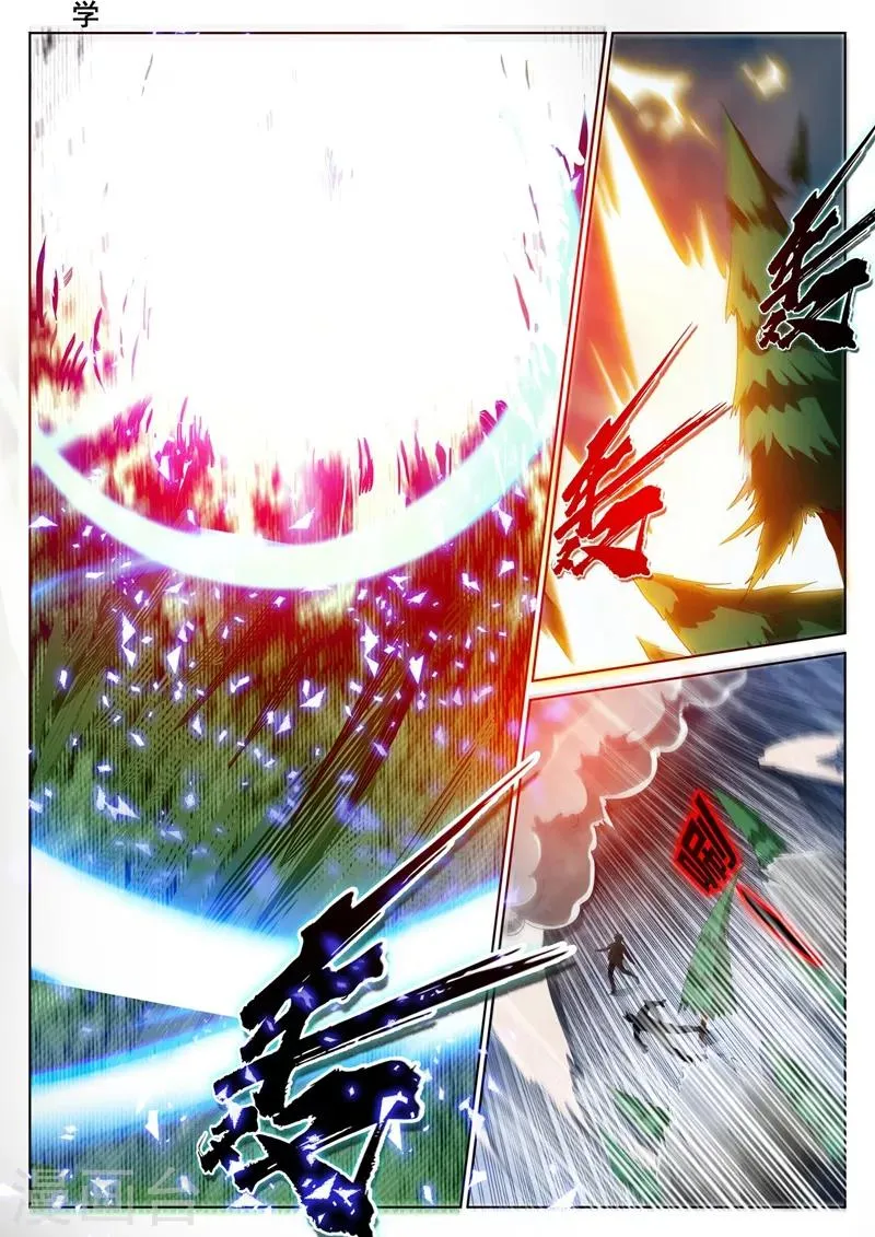 第225话 生命垂危的熊大 第5页